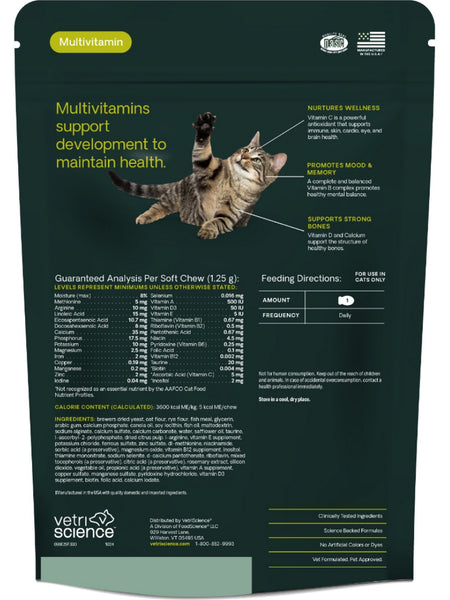 VetriScience Laboratories, NuCat MultiVitamin, 30 Bite-Sized Chews