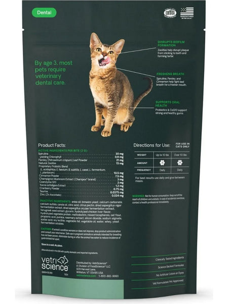 VetriScience, Perio Plus Feline Bites, 60 Bites