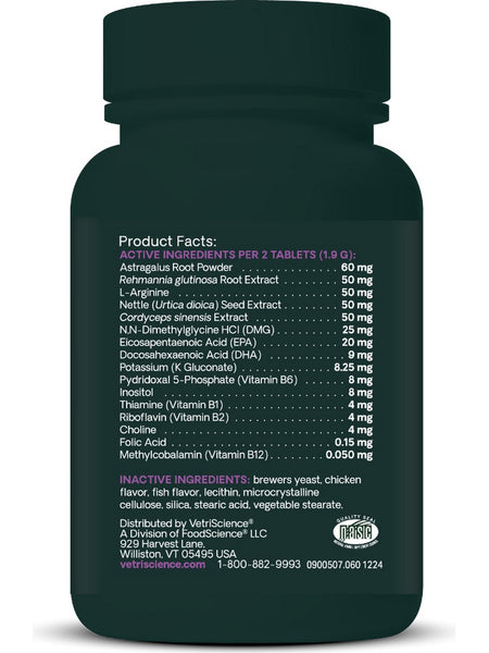 VetriScience, Renal Essentials for Cats, 60 Chewable Tablets