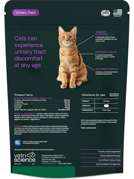 VetriScience Laboratories, UT Strength Feline, 60 Chewable Tablets