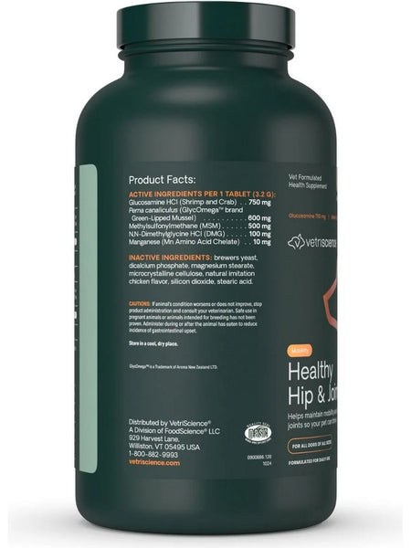 VetriScience, Glyco Flex Stage 2, 120 Chewable Tablets