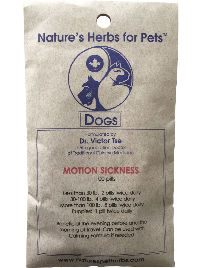 Natures Herbs for Pets, Motion Sickness Relief for Dogs, 100 ct
